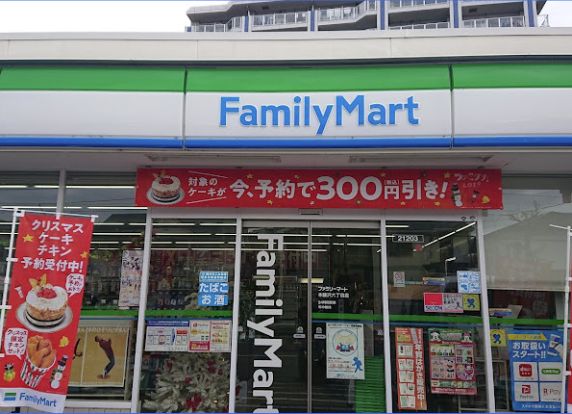 ファミリーマート 本藤沢六丁目店の画像