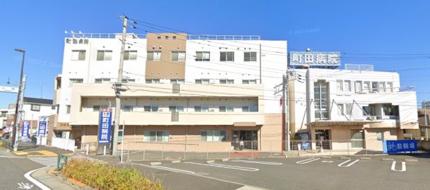 町田病院の画像