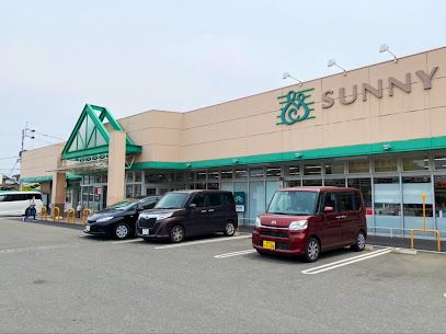 サニー 有田店の画像