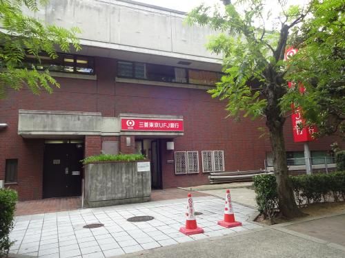 三菱UFJ銀行大阪ポートタウン支店の画像