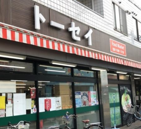 生鮮マーケットトーセー日吉本町店の画像