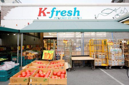 K-fresh新井店の画像