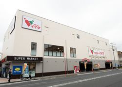 コモディイイダ南行徳店の画像