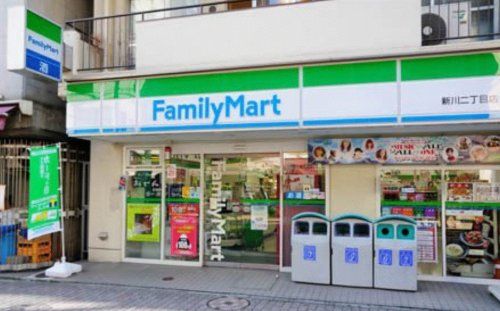 ファミリーマート 新川二丁目店の画像