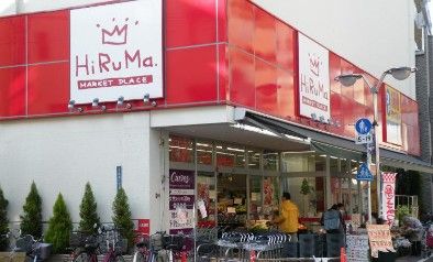 ヒルママーケットプレイス 小田店の画像