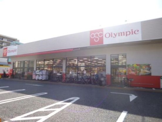 Olympicお花茶屋店の画像