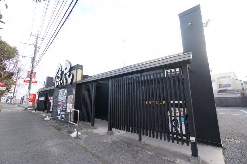 魚民 市原ちはら台店の画像