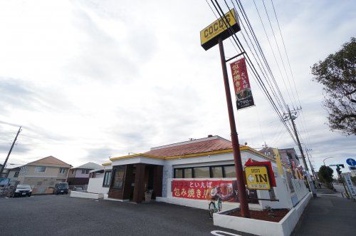 ココス ちはら台店の画像