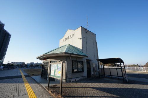 市原警察署 ちはら台駅前交番の画像