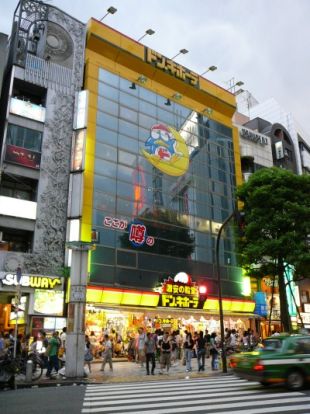 ドン・キホーテ　渋谷店の画像