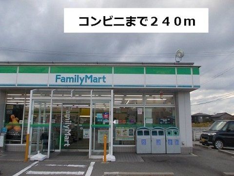 ファミリーマート 大山町田畠店の画像