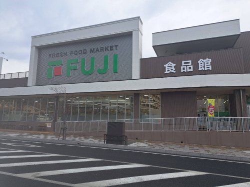 Fuji(フジ) 廿日市店の画像