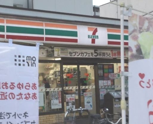 セブン-イレブン 吹田片山１丁目店の画像