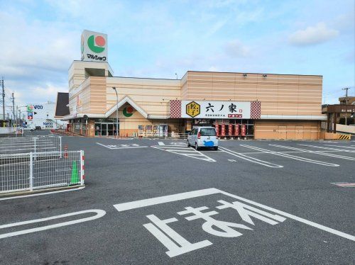 マルショク 富野店の画像