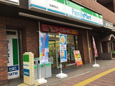 ファミリーマート 伝通院前店の画像