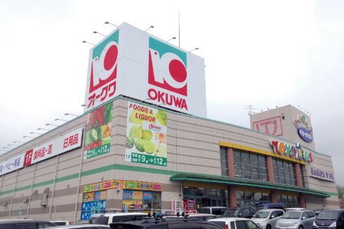 オークワ 岡崎インター店の画像