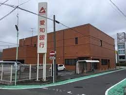 愛知銀行昭和橋支店の画像