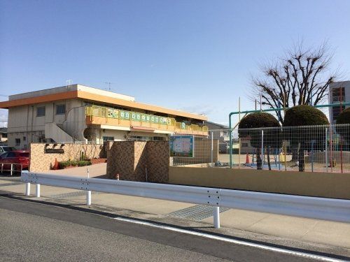 大里東みどり保育園の画像