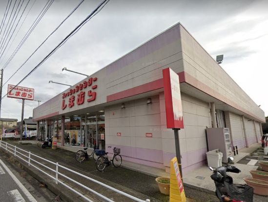 しまむら東我孫子店の画像