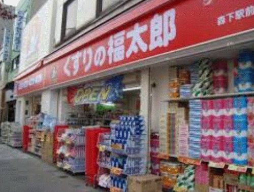 くすりの福太郎 森下駅前店の画像