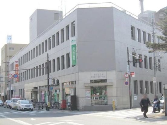 池田郵便局の画像