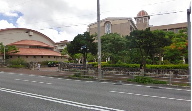 沖縄県立　看護大学の画像