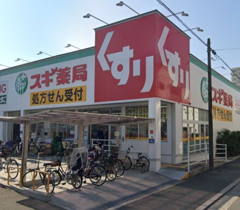 スギドラッグ 南住吉店の画像