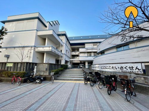 横浜市立本町小学校の画像