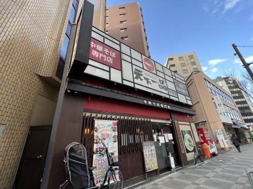 天下一品 中津店の画像