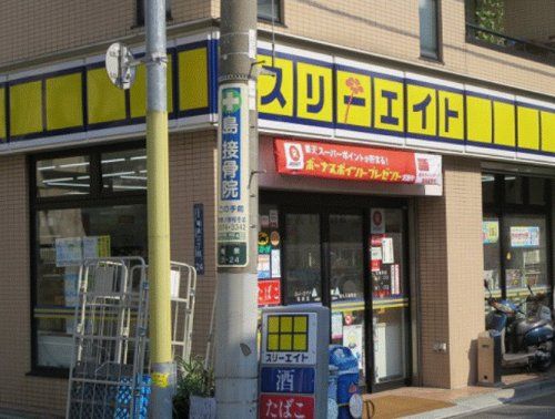 スリーエイト 竜泉店の画像