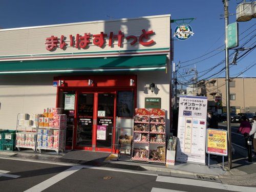 まいばすけっと 小杉小学校前店の画像