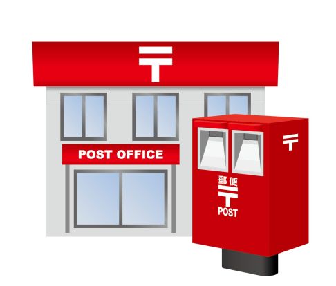 栗合簡易郵便局の画像