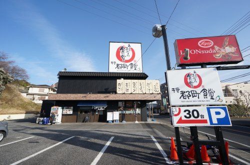 まいどおおきに食堂 千葉都町食堂の画像