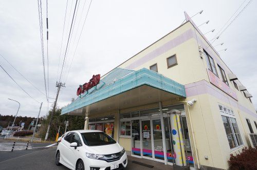 アップルクリーニング 鎌取店の画像