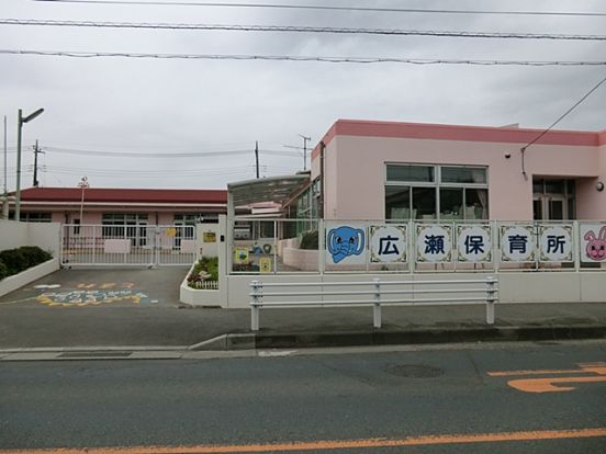 狭山市立 広瀬保育所の画像