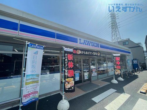 ローソン 足立西新井五丁目店の画像