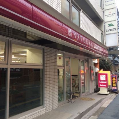 ナチュラルローソン さいたま一の宮通り店の画像