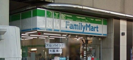 ファミリーマート 赤羽駅西口店の画像