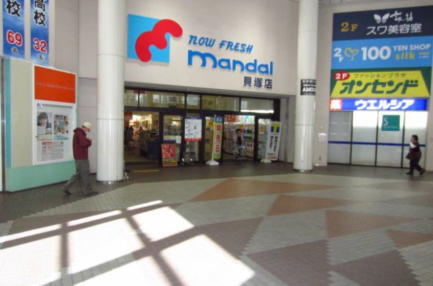 mandai(万代) 貝塚店の画像