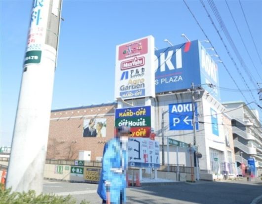 ＡＯＫＩ神戸星陵台店の画像