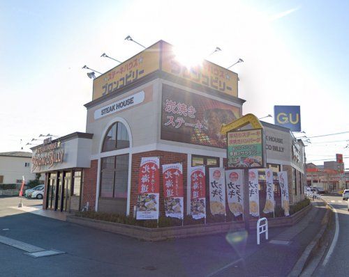 ブロンコビリー 南増尾店の画像