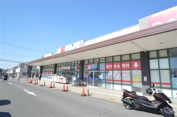 ウエルシアステーションパーク垂水小束山店の画像