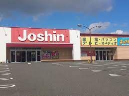 ジョーシン白土店の画像