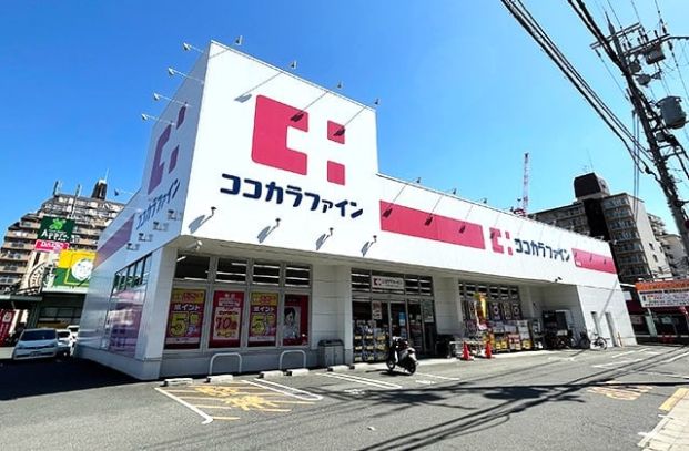 ココカラファイン 友井店の画像