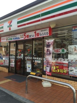 セブンイレブン 東大阪中鴻池町店の画像