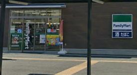 ファミリーマート 流山セントラルパーク駅前店の画像