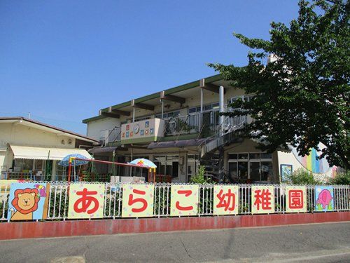 名古屋市立荒子幼稚園の画像