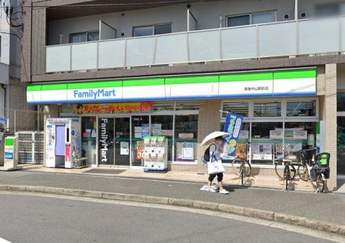 ファミリーマート 阪急中山駅前店の画像