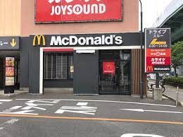 マクドナルド ４１号萩野通店の画像