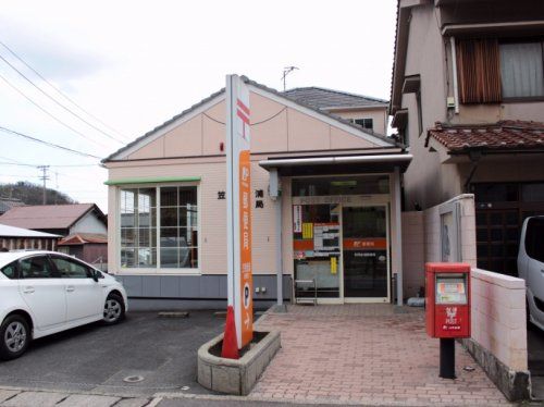 笠岡金浦郵便局の画像